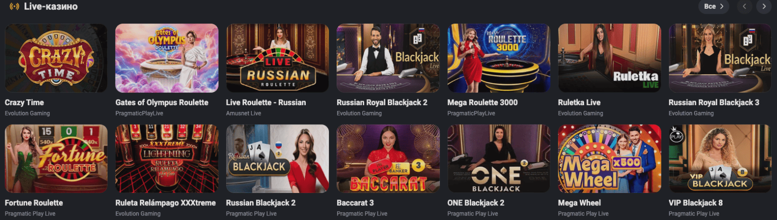 гет икс играть